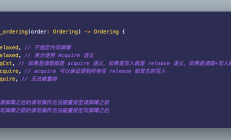06 Rust中的原子类型