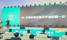 最有上海腔调的数字人，她来了