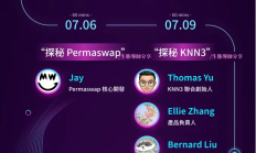 Arweave 亚洲夏季黑客松开发者报名正式开启