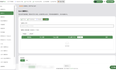 CiaoTool的Bonk功能：从发币到捆绑交易完整策略