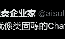 ChatGPT还没用就过时？新AI将工作效率指数级提升！