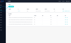 搭建WeBase管理平台保姆级教程