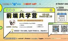 【Sui】 前端共学笔记(3)