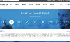 传销币维卡币（OneCoin）三名涉案高管的首次听证会已开庭