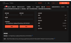 分享几种Solana靓号地址生成器