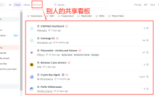如何玩转链上数据--Dune使用指南