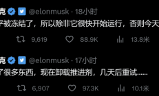 苹果发布会最新消息，马斯克再谈TruthGPT