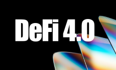 DeFi 4.0 峥嵘初现：主权金融时代来临