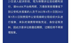 头寸管理受害者警方喊你报案，有望拿回损失