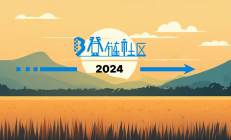 在耕种与收获的日子汗与笑齐行 | 登链社区2024