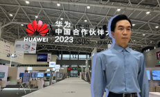 2023华为伙伴大会现场惊叫连连，竟是因为他......