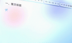 钉钉正式接入阿里“通义千问”大模型！