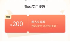 Web3 技术学习指南与成长助力