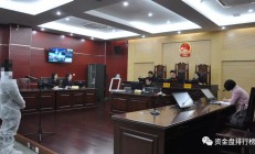 购买虚拟币进行非法洗钱，7位被告人获刑