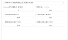 波场开发：sunpump/sunswap交易机器人