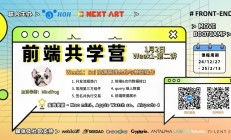 【Sui】 前端共学笔记(1)