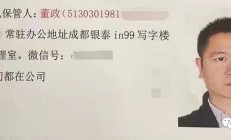 人人矿场副总携巨款潜逃，星际联盟的韭菜却迎来好消息！