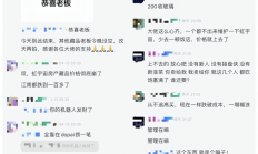 林俊杰认栽，第一波元宇宙炒房团“覆灭”