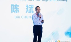 万向区块链总经理陈斌：资产可信数字化是实体经济融入数字经济的通行证
