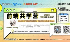 【Sui】 前端共学笔记(2)