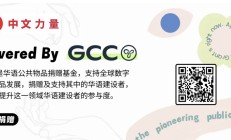 迈向跨链的未来：打破链间壁垒