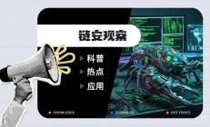 跟风“养龙虾”必看！OpenClaw漏洞缠身，已有万人设备被接管、资产被盗