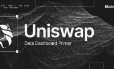 Uniswap协议数据透视与UNI燃烧机制