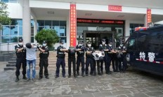 涉案流水高达7亿元，宾川警方摧毁一虚拟币流转通道平台