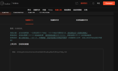 全网最好的solana批量转账工具，实现大批量地址转账