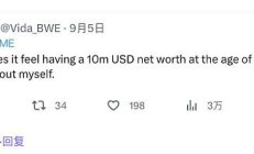 22岁复盘我在加密市场赚到1000万美元的历程