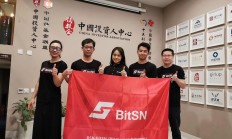网传BSN项目方，POCEX交易所幕后操盘手之一邱文城被抓，下一个或是乔帮主