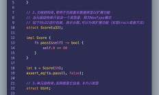 03 Rust中的结构体