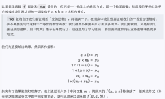 零知识证明 总结（超级概括版本）