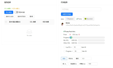 Solana Pump市值监控工具：实时交易监控与自动化卖出功能
