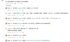 助力 Rust 知识传播：聆听用户心声，共推编程成长