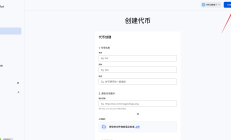 Sui链一键发币完整教程 - BananaTool无代码创建Sui代币指南