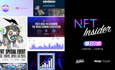 NFT Insider周报：五个角度剖析NFT市场现状